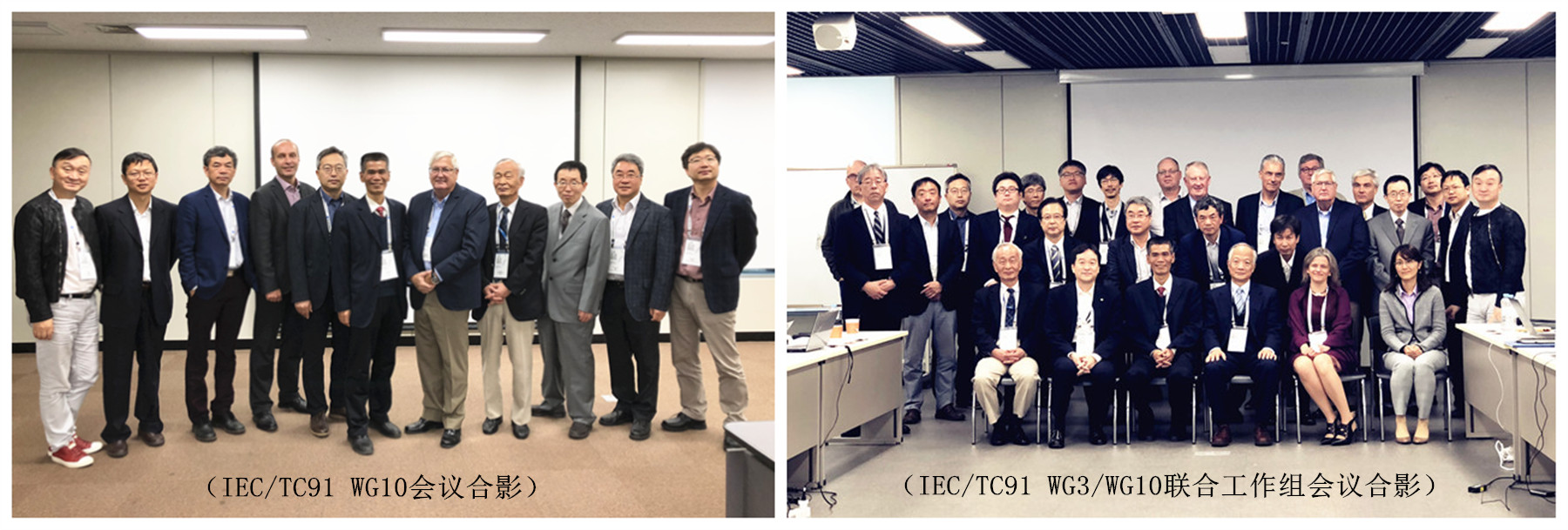66会议小组合照_副本.jpg 66会议小组合照_副本.jpg